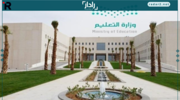 المملكة تحصد جائزة دولية رفيعة في التعليم المفتوح
